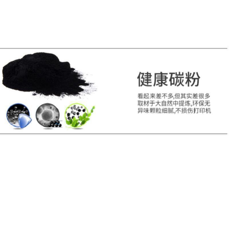 创搏(CB) 328硒鼓高清大图