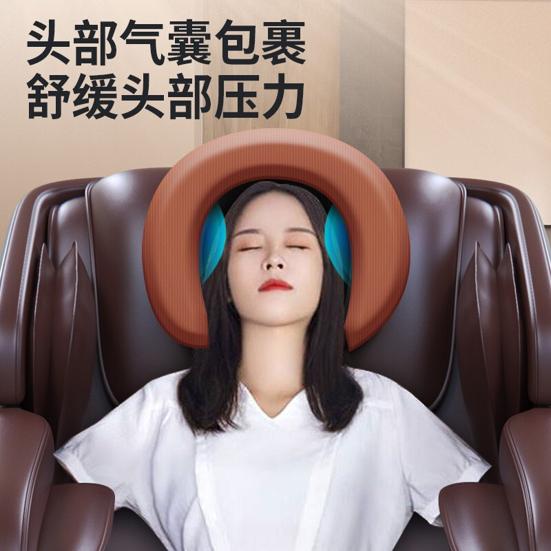AUX/奥克斯智能按摩椅Q3黑棕色高配