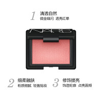 纳斯(NARS)腮红修容盘Blush炫色腮红/胭脂 4.8g Orgasm经典高潮#4013