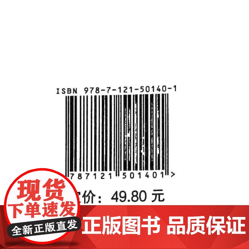 数字影音编辑与合成(Premiere Pro 2022)高清大图