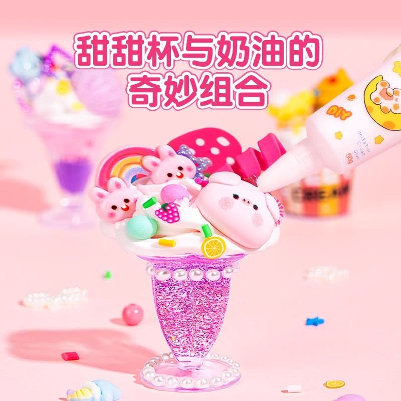 儿童手工奶油胶diy过家家冰淇淋甜品玩具益智3岁以上女孩生日礼物图片