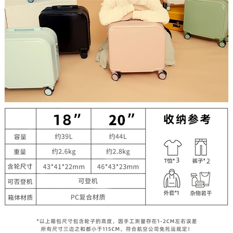 可登机箱邦可臣小号行李箱小型18寸20男女轻便飞机密码箱箱子