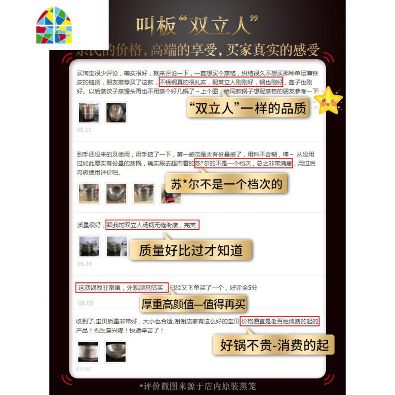蒸锅家用304不锈钢多层3三层加厚大号28cm蒸馒头的笼屉煤气灶 FENGHOU 内径28cm(点焊款无铆钉)高清大图