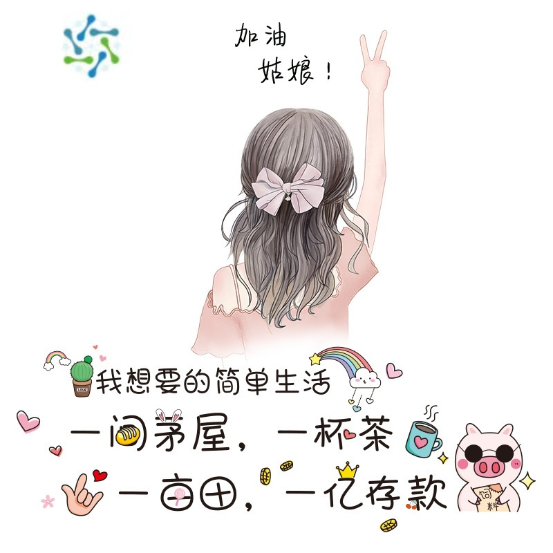 三维工匠墙纸自粘卧室翻新布置贴画房间墙壁背景墙面壁纸装饰3d立体墙贴纸 蒲公英+笑看生活[⭐⭐⭐掌柜推荐] 大