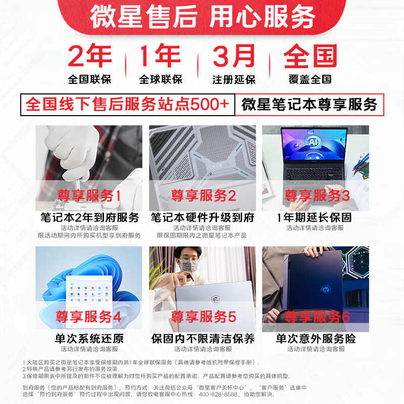微星(MSI)泰坦16 2024 14代酷睿i9-14900HX 16英寸游戏本笔记本电脑(满血RTX4080 16GB 1T 2.5K 240Hz 100% DCI-P3宇宙灰)