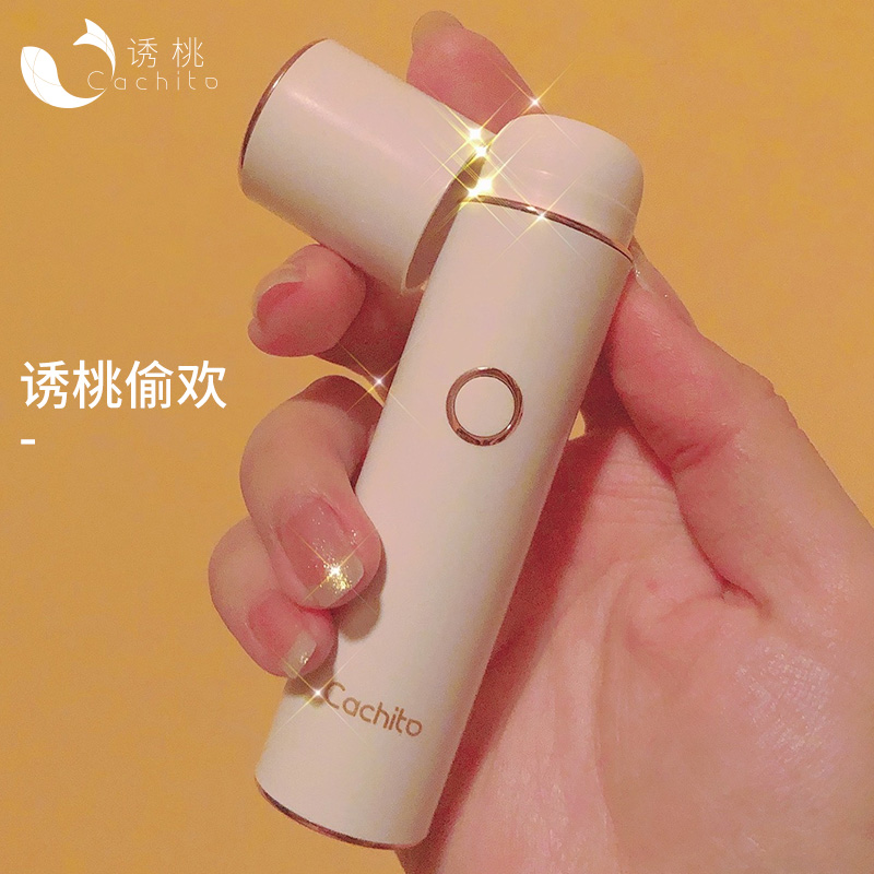 CACHITO偷乐震动棒智能远程操控女用自慰器G点刺激震动棒按摩器私处吮吸振动棒女性无线跳蛋成人情趣用品情爱玩具高清大图