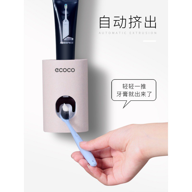 全自动挤牙膏套装挤压器吸壁式牙刷置物架按压式出牙膏 三维工匠 绿色屋子挤牙膏器高清大图