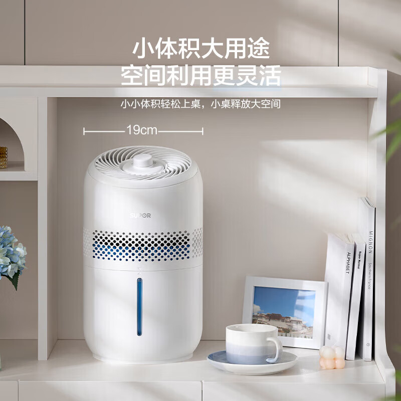 苏泊尔(SUPOR)无雾加湿器3L水箱容量家用卧室办公室桌面除菌无雾冷加湿空气保湿器空调伴侣 EHTN-31A-250高清大图