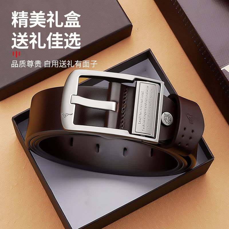 七匹狼皮带男款真皮针扣式纯牛皮牛仔裤腰带男正品高档裤带男士潮图片