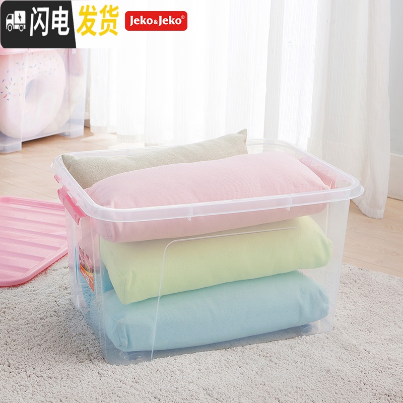 三维工匠JEKO透明整理收纳箱塑料特大号衣服玩具收纳盒储物箱子高清大图