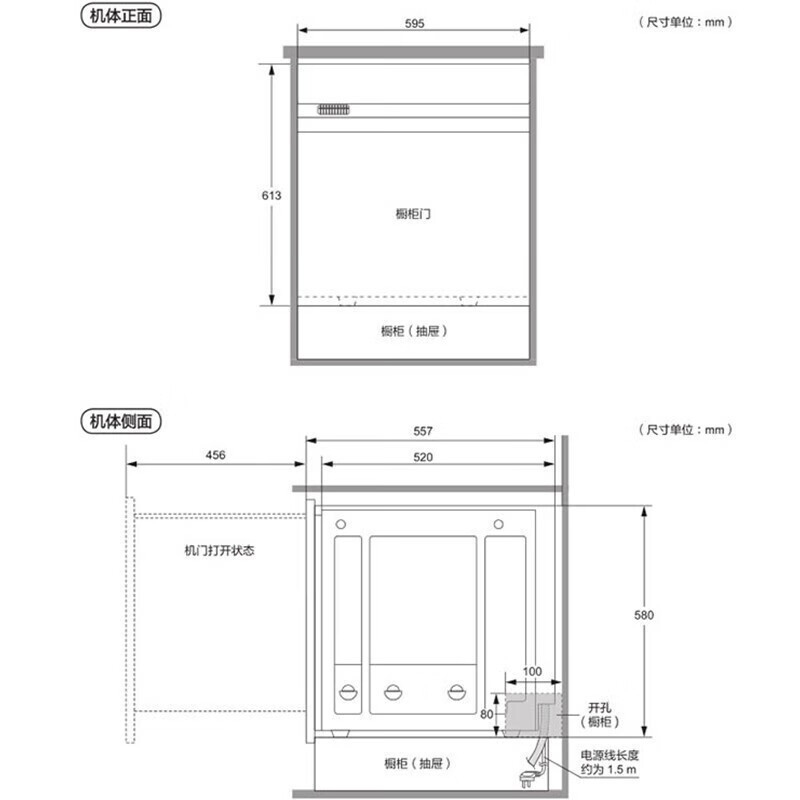 松下(Panasonic)NP-F86W2F7 全自动家用嵌入式洗碗机 8套家用 纳米水离子自定制面板
