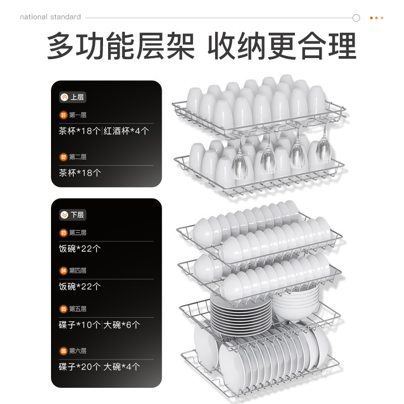 康宝(Canbo) 消毒柜家用 立式 消毒碗柜 大容量 消毒柜商用 碗筷商用餐具臭氧紫外线消毒柜 ZTP380X-SN2