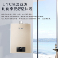 [热卖单品]林内(Rinnai) RUS-16QC05(JSQ31-C05) 16升智慧芯 四季感智能恒温燃气热水器