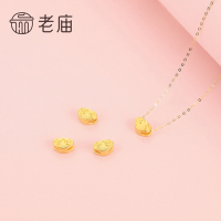 老庙黄金 如意吊坠复古锁宝宝锁小吊坠