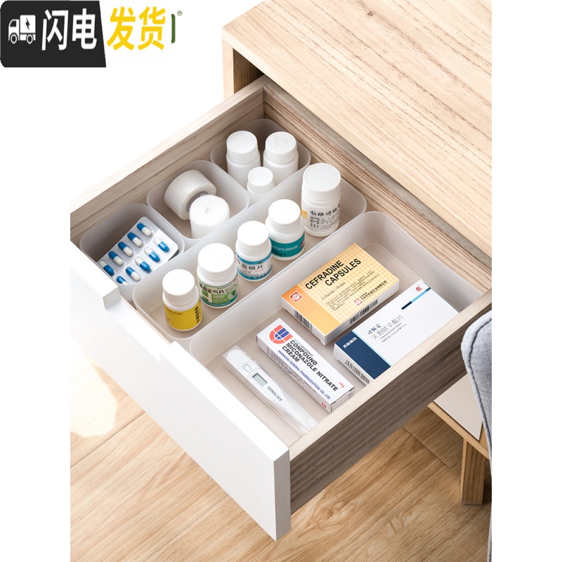 三维工匠抽屉整理盒分格收纳盒分隔板自由组合厨房餐具柜子整理储物格高清大图