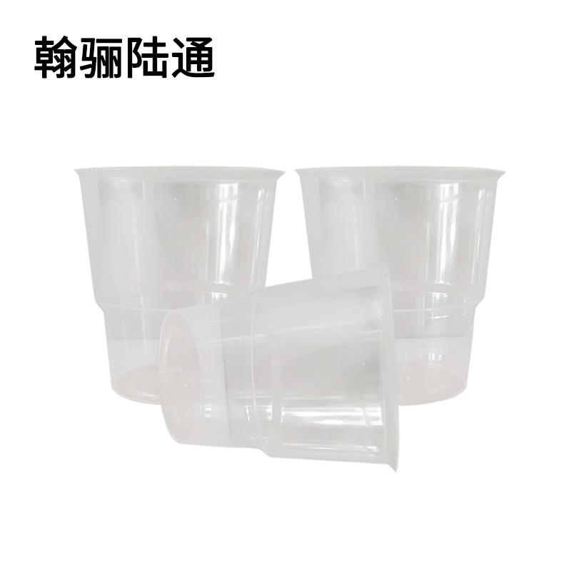 翰骊陆通 一次性航空杯 阶梯250ml 个高清大图