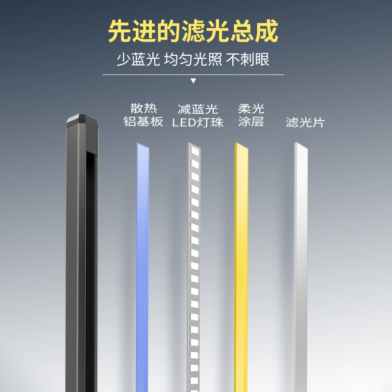 遥控落地灯ins风台灯美容灯极简美睫灯护眼超亮卧室纹绣专用灯