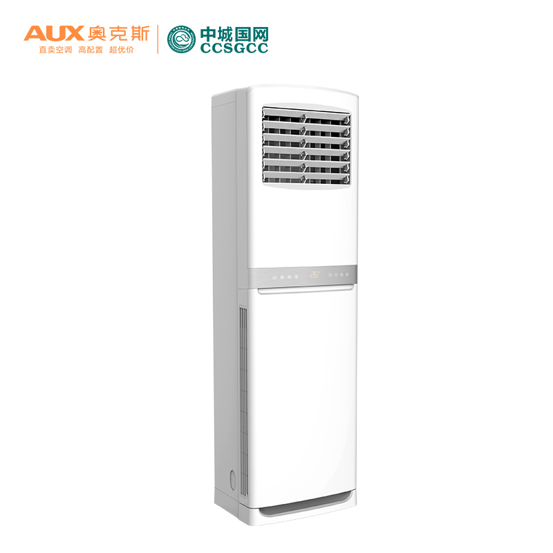 奥克斯AUX KFR-120LW/BpR3ZAPC3(B2)/CC 5匹分体立柜式空调