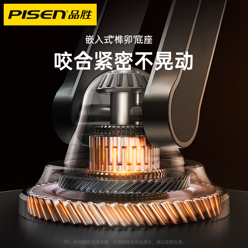 品胜(PISEN) 手机支架三轴360旋转桌面平板支架多功能通用金属支撑架便携可折叠调节直播懒人网课追剧 黑色高清大图