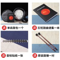 8音10寸 藏蓝 空灵鼓钢舌鼓忘忧鼓无忧鼓儿童初学者专业演奏通用手鼓