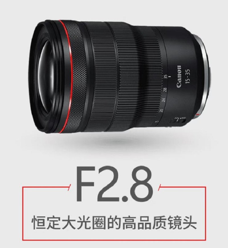 佳能(Canon)RF15-35mm F2.8 L IS USM L级广角变焦镜头 微单(全画幅EOS R系统专用)高清大图