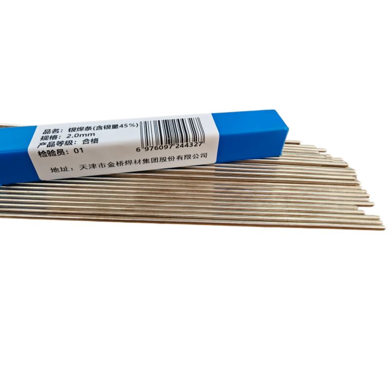 金桥焊材 银焊条(含银量45%) 2.0mm 千克高清大图