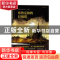 正版 布鲁克林的巴别塔 著者:[克罗地亚] 达尼耶尔·杰杰(Danije