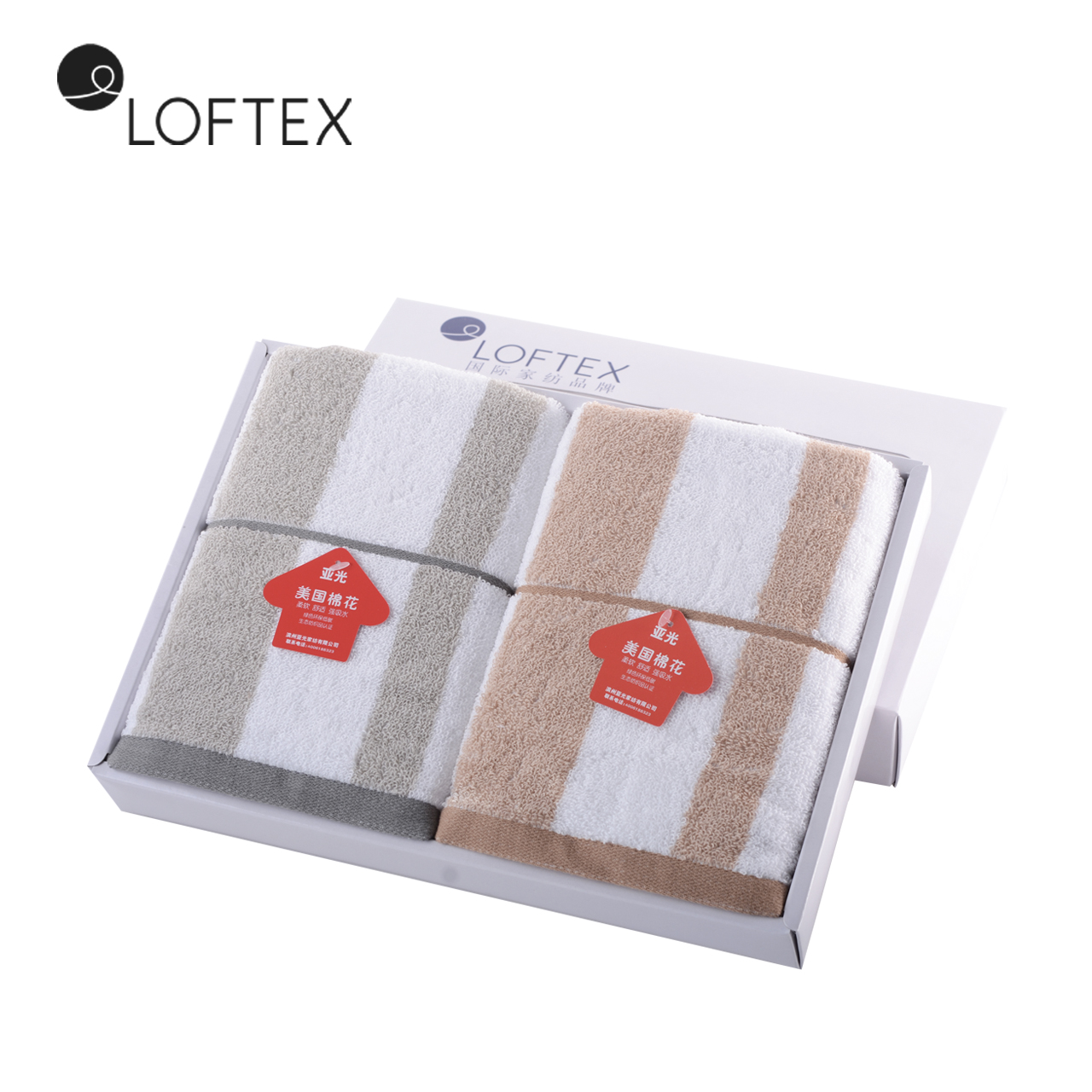 亚光(LOFTEX) 家纺毛巾纯棉吸水加厚柔软家庭擦脸自由空间面巾礼盒2条95g/条 混色 34*76cm 648802高清大图
