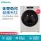 海信洗衣机XQG100-UH1406F卡其金