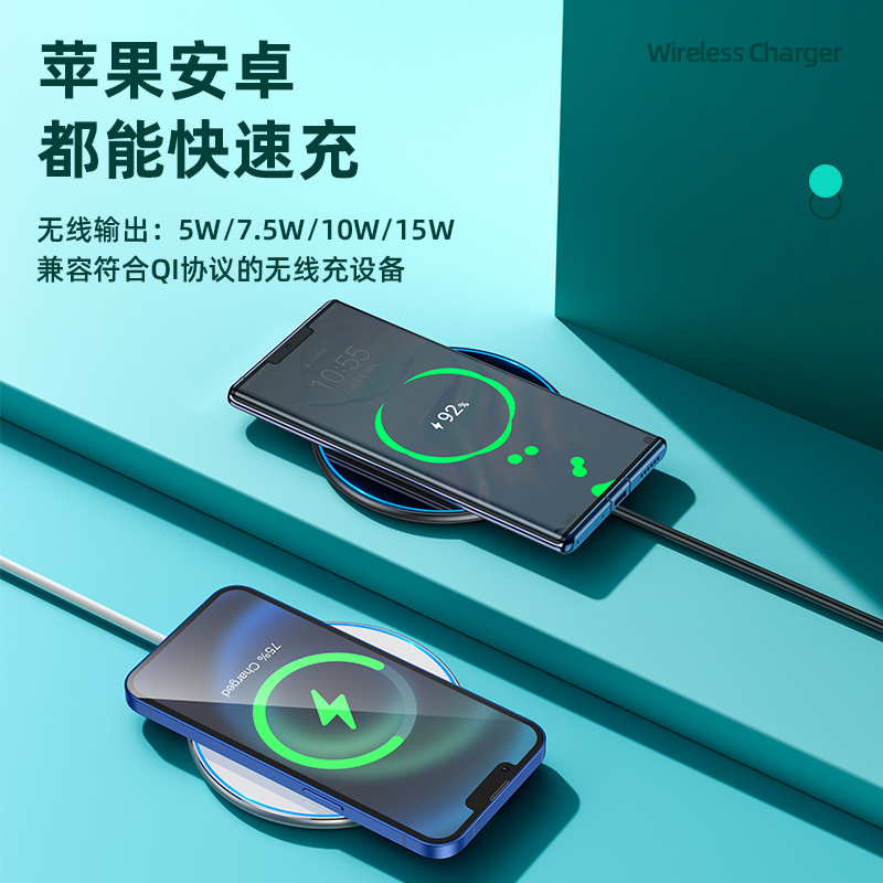 浩酷(HOCO) CW6pro[15W超级快充]无线手机充电器适用于苹果华为无线充电 CW6无线充 手机无线充电器