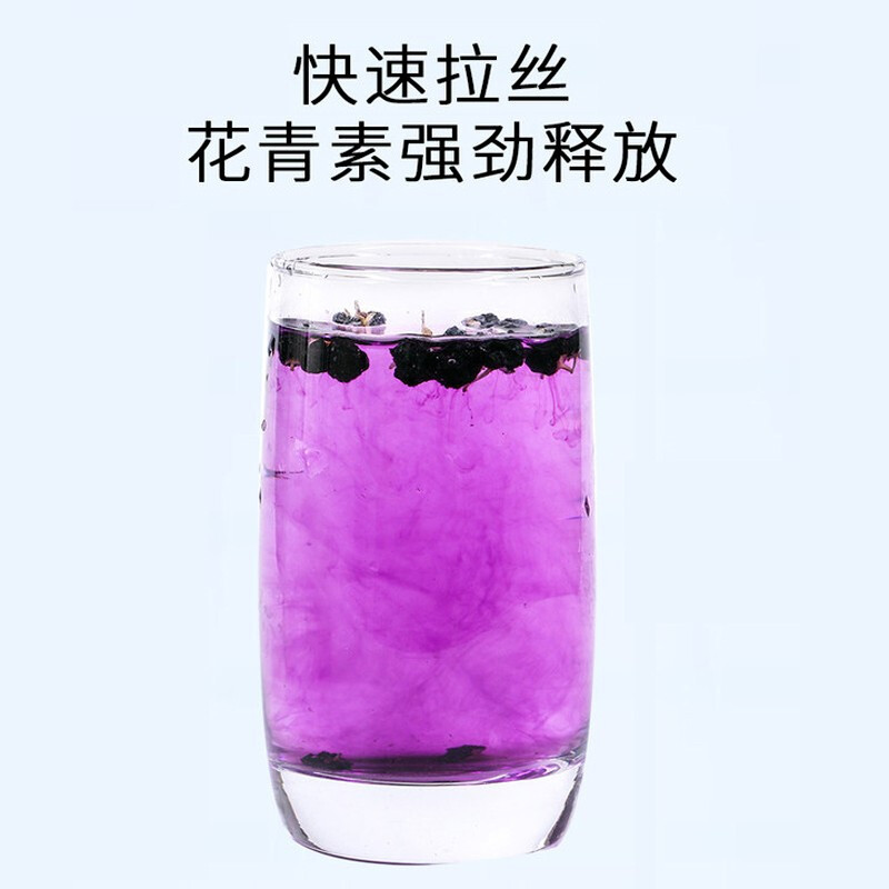 裕百年 黑枸杞 精选青海柴达木黑果枸杞子免洗250g