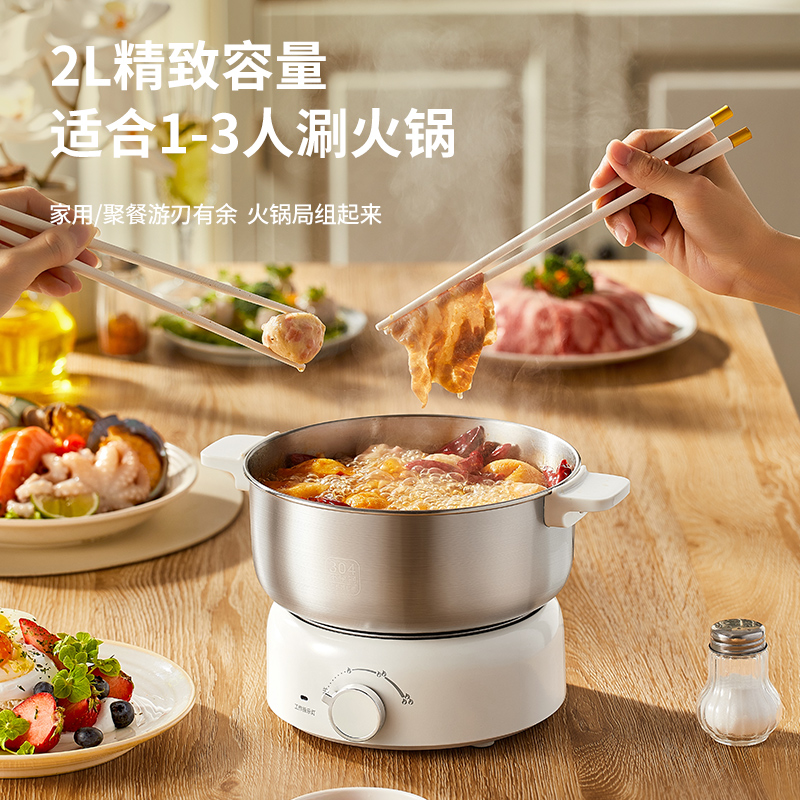 利仁分体易清洗电火锅电煮锅火锅锅具电热锅学生宿舍DHG-180F升级高清大图