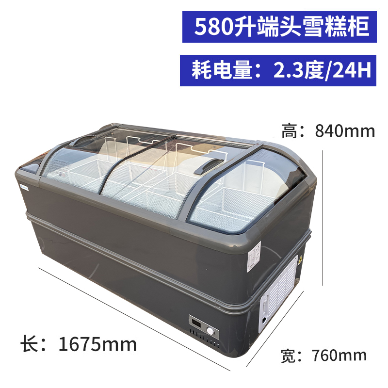 妮雪580升黑色超市冰柜商用展示柜卧式岛柜冷柜冰箱冷藏冷冻柜雪糕柜保鲜柜