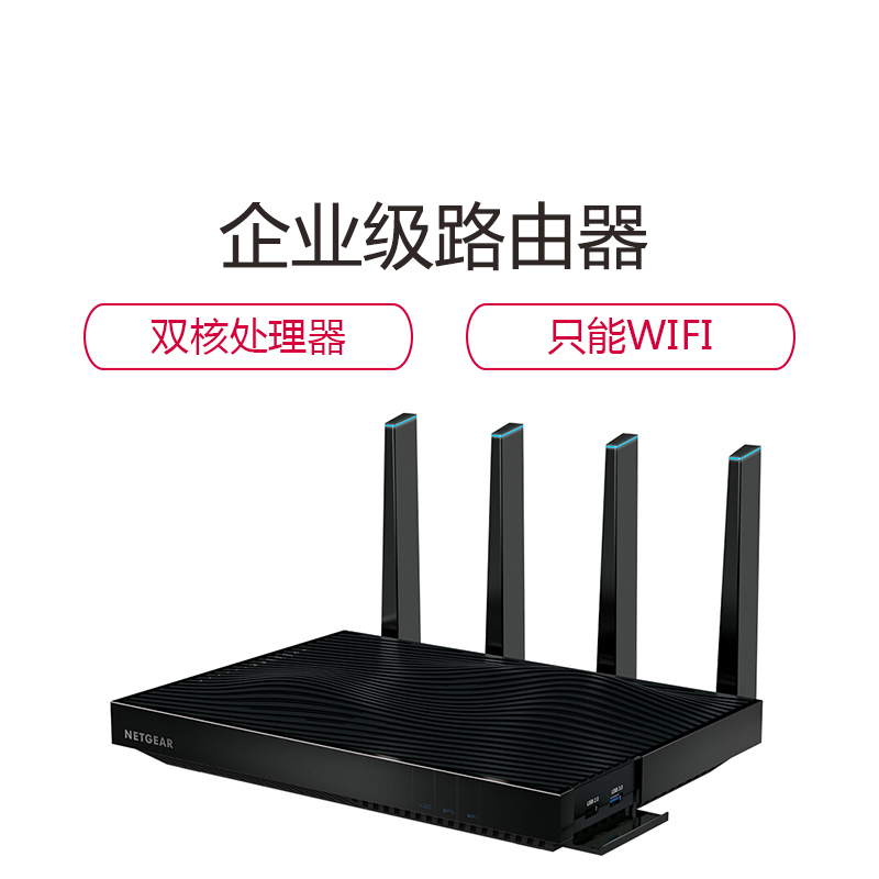 联想(Lenovo) 接收器 无线路由器