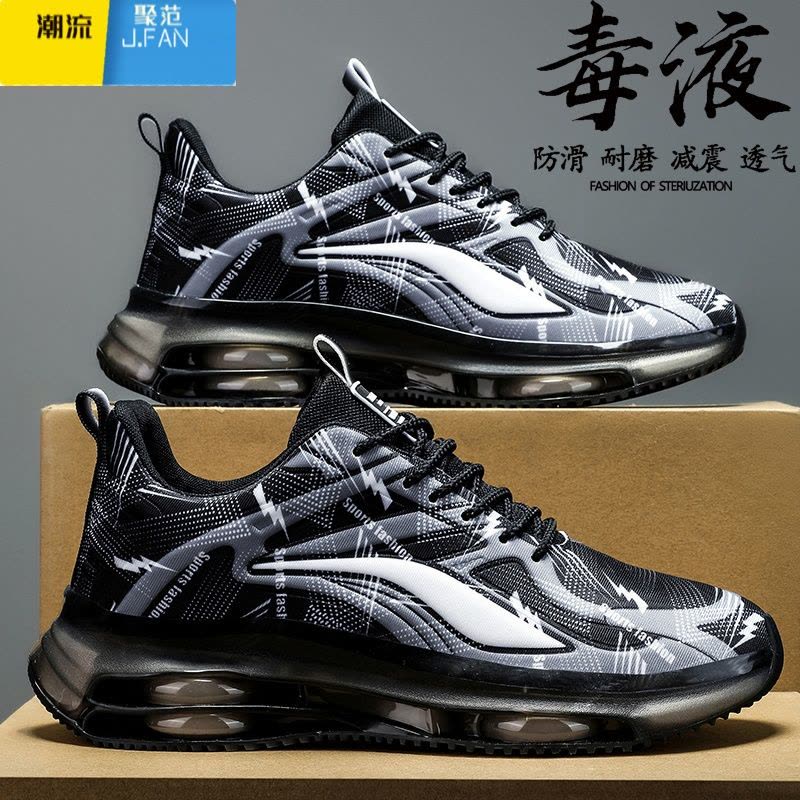 聚范男鞋2024新款夏季透气休闲气垫增高百搭男士跑步莆田运动老爹潮鞋图片