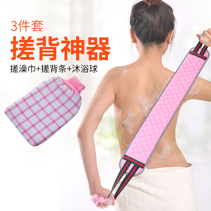 搓澡巾洗澡巾男女拉背条强力沐浴花长条戳澡擦背家用韩国搓澡神器三维工匠 搓澡手套+拉背条【颜色随机】