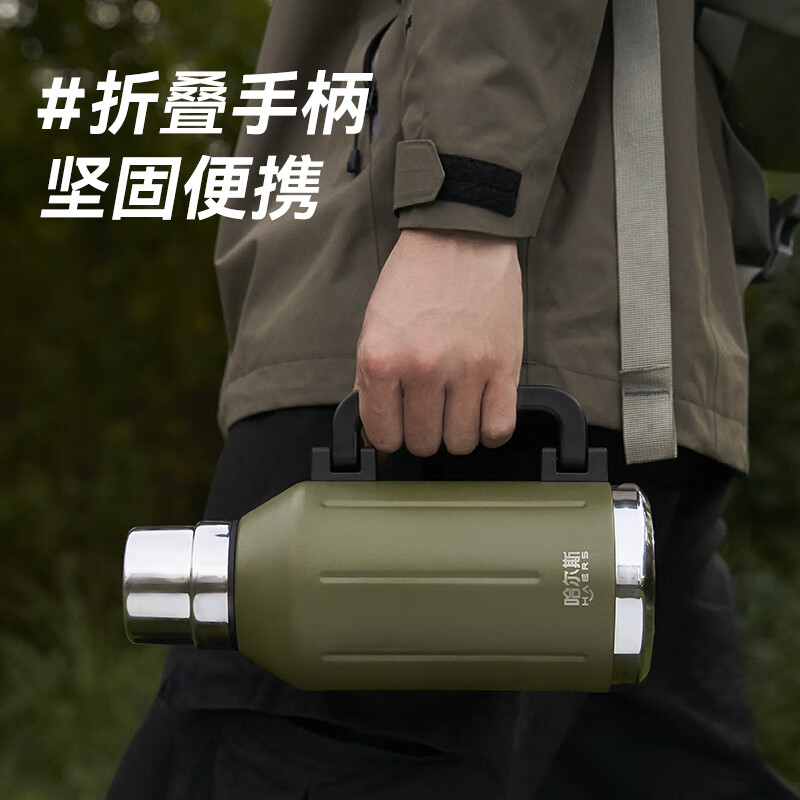 哈尔斯（HAERS）保温壶杯户外旅行壶不锈钢大容量保温瓶车载保温水壶1.2L沙漠黄高清大图
