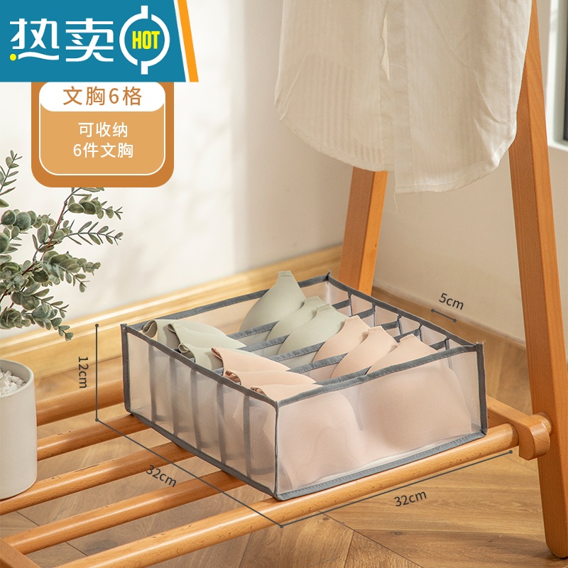敬平衣柜衣服收纳盒家用抽屉整理箱裤子收纳器分格折叠可布艺收纳箱收纳柜高清大图