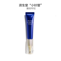 资生堂(SHISEIDO)[眼部小熨斗]悦薇珀翡塑颜抗皱霜15g