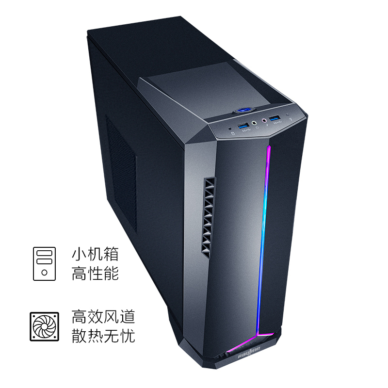 雷霆世纪(RAYTINE)灵刃Blade 845 游戏台式电脑主机(六核i5-8400 GTX1050Ti 4G独显 8G 1T+120G SSD 正版Win10 一年硬件到户)