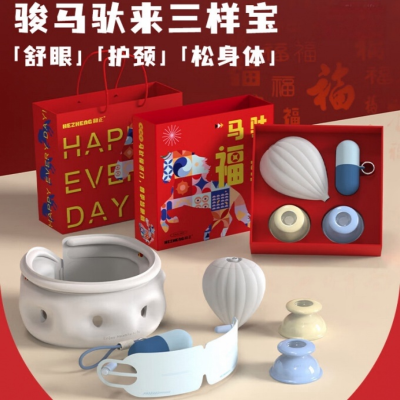 和正HEZHENG礼品定制专属心意表达高端材质工艺品质格调快速交付节日送礼优选高清大图
