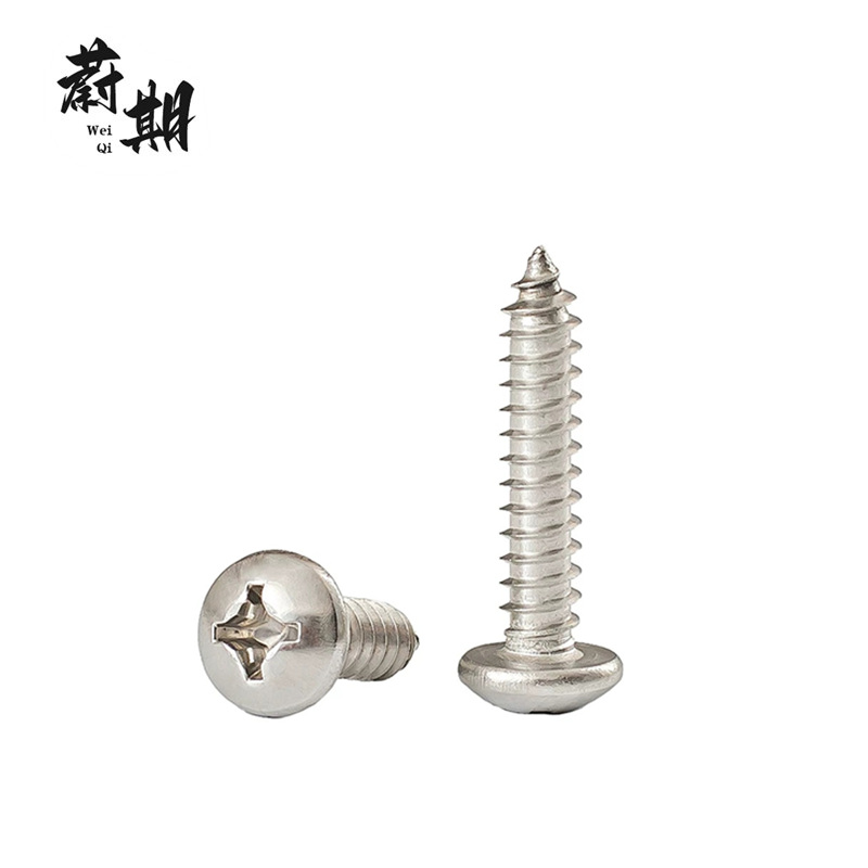 蔚期 不锈钢十字盘头自攻螺丝 M5*30 个高清大图
