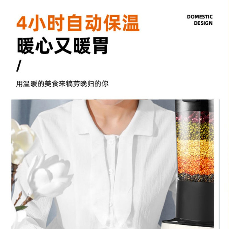 九阳(Joyoung)破壁机 家用大功率豆浆机 米糊搅拌 辅食榨汁 多功能大容量破壁 预约智能料理机 米白色