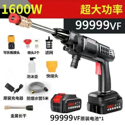 亿力YILI 高压洗车机家用高压水枪洗车水枪家用多用途洗车神器AJP1310