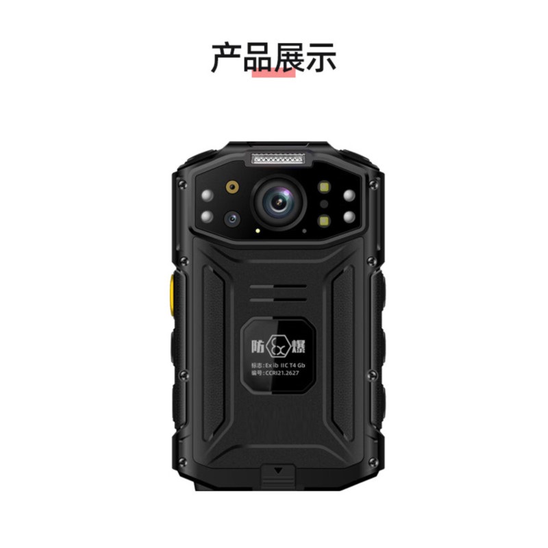 警尊 DSJ-G5防爆智能4G执法记录仪高清实时远程传输对讲GPS定位标512G高清大图