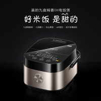 美的 MB-FZ4005XM 电饭煲,电饭锅 特色功能预约功能 加热方式IH电磁加热 内胆材质合金内胆 4L