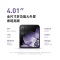 小米MIX Flip 白色 16G+1TB 小折叠屏 4.01英寸多功能超大外屏 第三代骁龙8 5G拍照AI手机