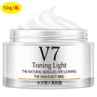 [一秒变白裸妆神器]素颜霜=BB霜+隔离霜+粉底 白皙遮瑕懒人面霜 *1瓶*V7-素颜霜*
