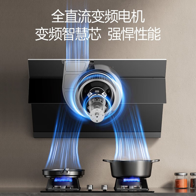 万和 一级能效侧吸式油烟机 24立方变频大吸力抽油烟机 一键智旋洗吸油烟机挥手智控 24立方变频劲吸 智旋洗 WJ920