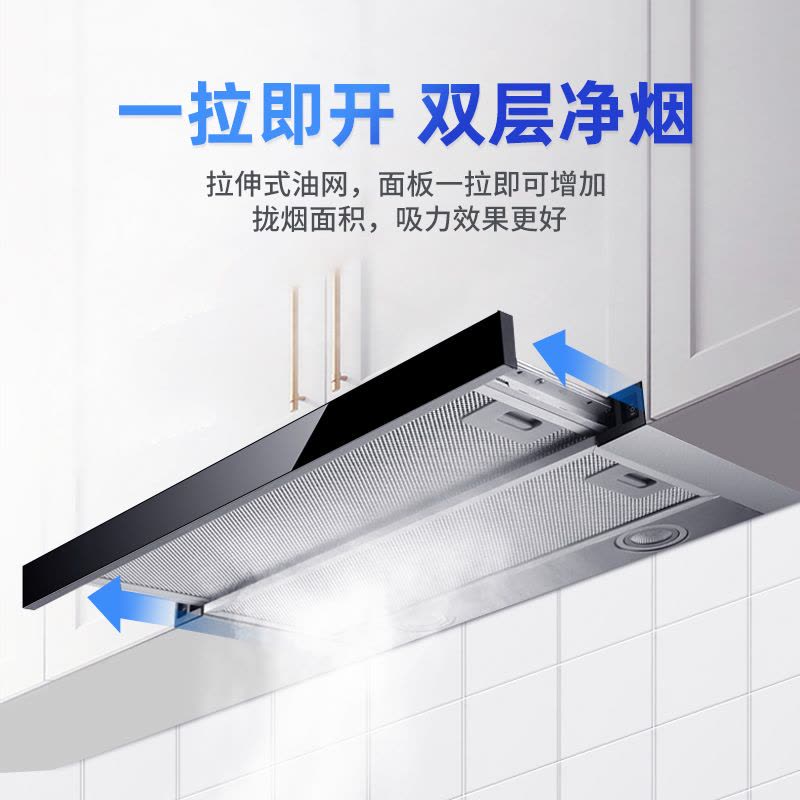 欢呼好太太抽拉式油烟机 欧式600mm公寓式大吸力嵌入隐藏式小户型出租房酒店式家用脱排吸烟机单烟机自行安装C-200图片